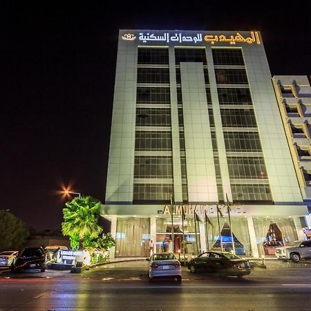 Al Muhaidb Al Olaya Suites Riade Exterior foto