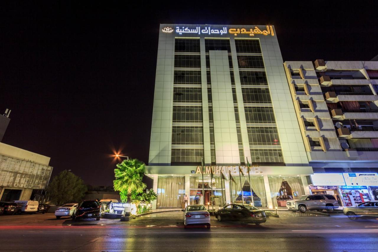 Al Muhaidb Al Olaya Suites Riade Exterior foto