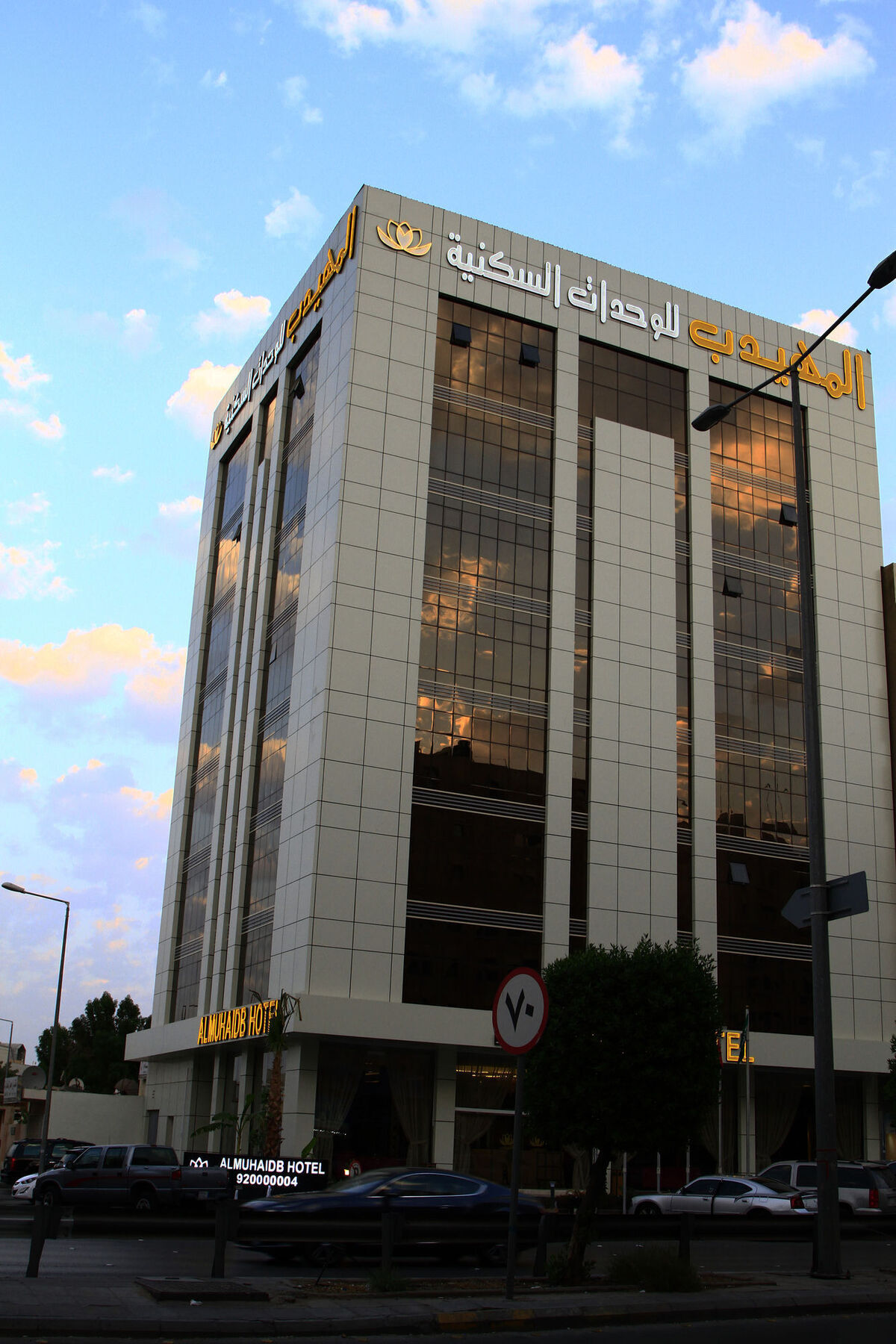 Al Muhaidb Al Olaya Suites Riade Exterior foto