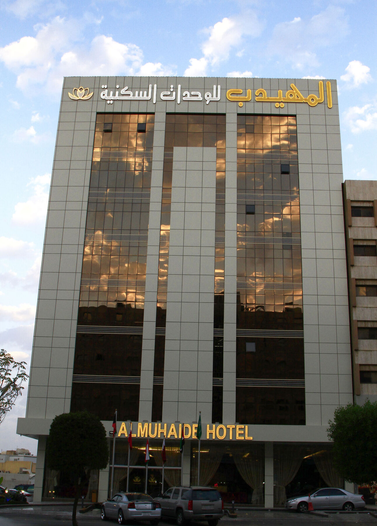 Al Muhaidb Al Olaya Suites Riade Exterior foto